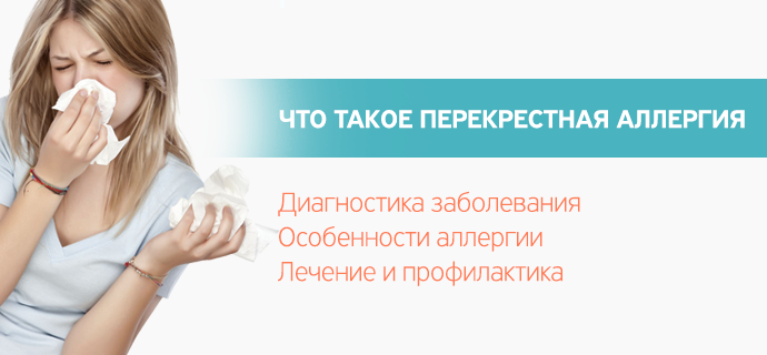 Головная боль одной точке над бровью