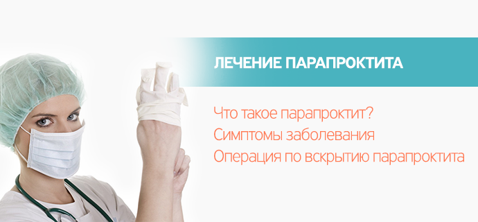 Где лечат варикоз в петрозаводске