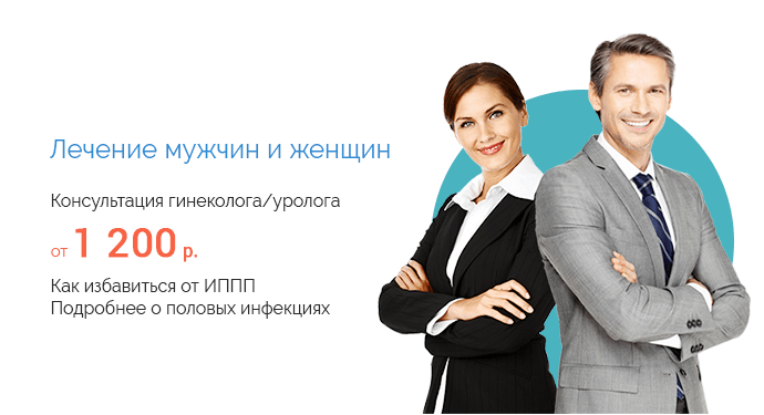 лечат иппп одним рецептом лечат иппп одним рецептом