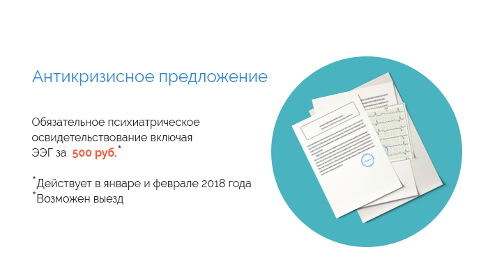 Паспорт Здоровья Работника Бланк