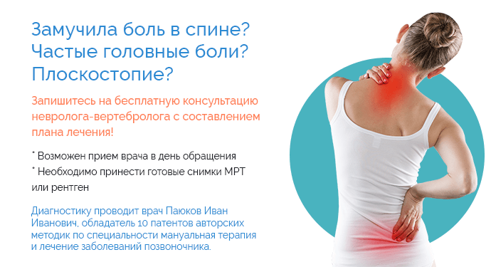 Лечение полиартрита суставов в москве thumbnail